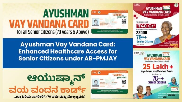 Ayushman Vay Vandana Card