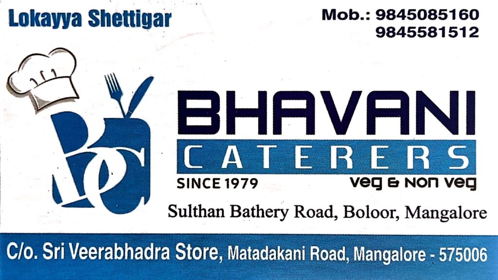 bhavaniCaterers